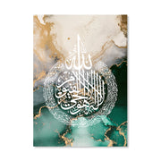 Islamic White Arabic Calligraphy Green Gold Beige Poster Wall Art Canvas Painting Print Picture Living Room Home Interior Decor