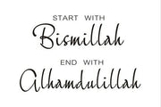 Bismillah Alhamdulillah Islamic Wall Art Marble Background Canvas Paintings Posters and Prints Pictures Living Room Home Decor