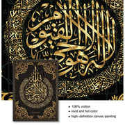 Picture Canvas Painting Modern Muslim Home Decoration Islamic Poster Arabic Calligraphy Religious Verses Quran Print Wall Art