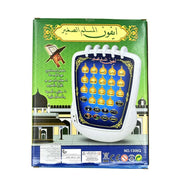 Muslim Learning Machine 18 Chapters Quran Arabic Kids Educational Toy Eid Gift