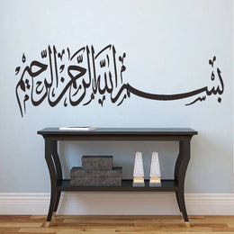 Allah & Quran Wall Stickers – Islamic Arabic Decals for Home Decoration