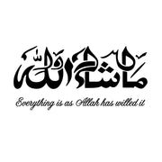 Masha Allah Islamic Wall Stickers , Arabic & English Calligraphy Art Muslim Wall art Decal Decor