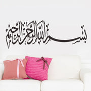 Allah & Quran Wall Stickers – Islamic Arabic Decals for Home Decoration