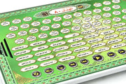 New Arrival Arabic Language Al-Huda Educational Toys for Kids with 80 Senction Quran Islamic ,AL  and Daily Duaa Learning Pad