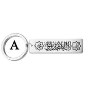 Stainless Steel Keychain Islamic Passing and Exiting, Praise Allah, Blessings and Blessings Gift Keychain
