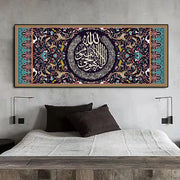 Islamic Calligraphy Canvas – Abstract Arabic Text Wall Art for Home Decor
