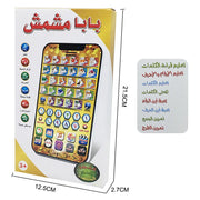 جهاز لوحي للأطفال، مشغل تعليمي يومي للقرآن الكريم، مزود بـ 38 جزءًا من القرآن الكريم، لوحة ألعاب صغيرة للأطفال، ألعاب تعليمية إسلامية للأطفال