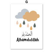 Subhan Allah Rainbow Cloud Sun Car Cartoon Islamic Wall Art Canvas Painting Posters and Prints Picture for Baby Kids Room Decor