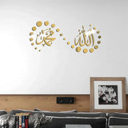 Acrylic Wall Sticker Allah Muhammad Decor Elegant Fashion Home Living Room Silver/Gold/Black Waterproof 3D 57*25cm Art