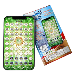 Arabic Islamic Interactive Pad Kids Learning Machines Islamic Quran Learning Tablet Plastic Koran Learning Toys for Girls Boys