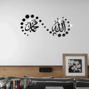 Acrylic Wall Sticker Allah Muhammad Decor Elegant Fashion Home Living Room Silver/Gold/Black Waterproof 3D 57*25cm Art