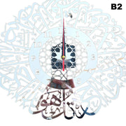 Acrylic Surah Al Ikhlas Wall Clock Islamic Calligraphy Eid Decor Wall Clock Acrylic Mirror Decoration Clock 3D Silent Quartz