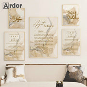 Islamic Calligraphy Gold Marble Wall Poster Ayatul Kursi Quran Canvas Painting Print Art Picture Living Room Home Interior Decor