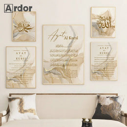 Islamic Calligraphy Gold Marble Wall Poster Ayatul Kursi Quran Canvas Painting Print Art Picture Living Room Home Interior Decor