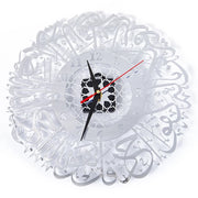 Acrylic Surah Al Ikhlas Wall Clock Islamic Calligraphy Eid Decor Wall Clock Acrylic Mirror Decoration Clock 3D Silent Quartz