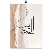 Islamic Art Canvas Painting Grundtvigs Church Medina Oman  Sheikh Zayed Mosque  Wall Decor Posters  Prints for Living Room