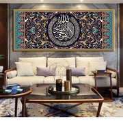Islamic Calligraphy Canvas – Abstract Arabic Text Wall Art for Home Decor