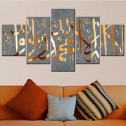 HD Print Islam Canvas Painting Wall Art 5 Pieces Allah The Quran Letters Poster Home Decor Islamic Picture Wall Decoration Frame