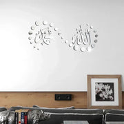 Acrylic Wall Sticker Allah Muhammad Decor Elegant Fashion Home Living Room Silver/Gold/Black Waterproof 3D 57*25cm Art