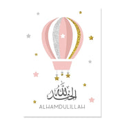 Canvas Painting Wall Art Print Picture Islamic Calligraphy Pink Gold Stars Clouds Children Poster Nursery Kids Room Home Decor