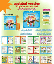Arabic English Teaching Toy Colorful Pages 3 Modes Learning Pad Easy Carry with 2 Pens for Early Education Tool for Kids