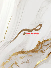 Sabr Dua Shukr Islamic Calligraphy Modern Arabic Posters and Prints Canvas Painting Wall Art Pictures for Living Room Decoration