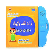 Muslim Kids Arabic English Bilingual Fruit Animal Reading Book Multifunction Learning E-book Early Educational Toy for Children