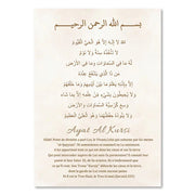 Islamic Calligraphy Allah Ayat Al Kursi Posters Boho Beige Pampas Canvas Painting Wall Art Print Pictures Living Room Home Decor