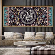 Islamic Calligraphy Canvas – Abstract Arabic Text Wall Art for Home Decor