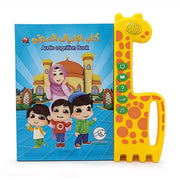 Arabic English Teaching Toy Colorful Pages 3 Modes Learning Pad Easy Carry with 2 Pens for Early Education Tool for Kids