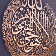 0 Islamic Wall Art Ayatul Kursi Acrylic Wall Decoration Wall Stickers Decoration Flowers Room Decoration Accessories  DecoracióN