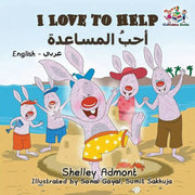 Customized islamic arabic children book printing
