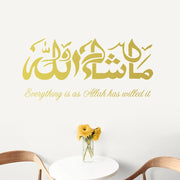 Masha Allah Islamic Wall Stickers , Arabic & English Calligraphy Art Muslim Wall art Decal Decor