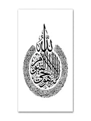 Modern Black and White Canvas Painting of Great Mosque of Mecca Kaaba Scripture Islamic Wall Art Poster for Living Room Decor El