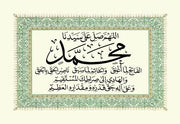 Ayatul Kursi Islamic Arabic Calligraphy Canvas Art Print  Muslim Wall Decor for Ramadan  Mosque  Spiritual Home Decor Poster