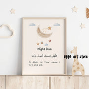 Islamic Muslim Nursery Art Morning and Night Dua Nursery Poster Canvas Painting Wall Prints Picture for Living Room Home Decor