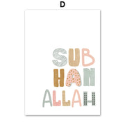 Subhan Allah Rainbow Cloud Sun Car Cartoon Islamic Wall Art Canvas Painting Posters and Prints Picture for Baby Kids Room Decor