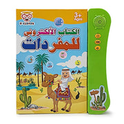Arabic Audio Book for Kids Early Education Intelligent Learning Toy E-book Arabic Point Reading New Edition
