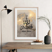 Modern Islamic Calligraphy Allahu Akbar Gold Marble Posters Canvas Painting Wall Art Print Pictures Living Room Home Decoration