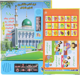 Muslim Kids Arabic Sound Book – Educational Toy with Clear Images & Words