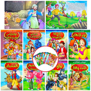 Arabic Islamic Storybooks - Vivid Illustrations & Educational Content,Arab Children's Stories
