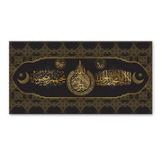 Islamic Poster Muslim Quran Calligraphy Wall Art Canvas Painting Posters and Prints Wall Pictures for Living Room Home Decor