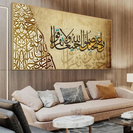 Islamic Wall Art Poster Prints Allah Arabic Muslim Quran Canvas Painting Home Decorative Art for Living Room Bedroom