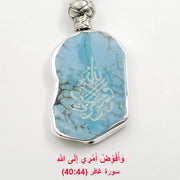Tasbih Natural Turquoises with arabic pendant bracelet Muslim Bracelet rosary Islamic Gift Prayer 33 Saudi Arabia Misbaha