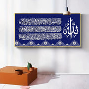 Islamic Arabic Calligraphy Wall Poster, Wall Canvas Painting For Living Room Sofa Backdrop Bedside, Canvas Painting, Home Decor