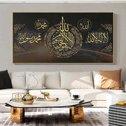 Islamic Calligraphy Canvas Painting Quran Posters and Prints Muslim Wall Art Pictures HD Printing for Living Room Home Decor