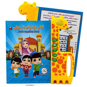 Arabic English Teaching Toy Colorful Pages 3 Modes Learning Pad Easy Carry with 2 Pens for Early Education Tool for Kids