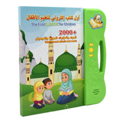 آلة تعلم ثنائية اللغة باللغتين الإنجليزية والعربية، آلة دراسة الصلاة العربية، عبادة القرآن الكريم، ألعاب تعليمية، كتاب 2 لغة