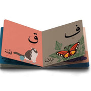 Customized islamic arabic children book printing