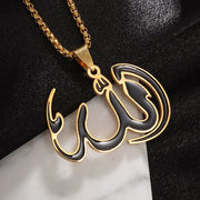 Islam Muslim Four Qul Suras Stainless Steel Key Chain Ayatul Kursi Keyring Calligraphy Arabic God Messenger Jewelry